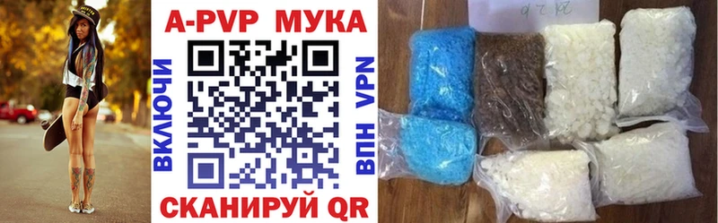 Alpha PVP СК КРИС  Купить  Берёзовский 