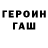Конопля конопля Giovanni Rojas