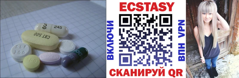 Ecstasy Дубай Купить где Берёзовский