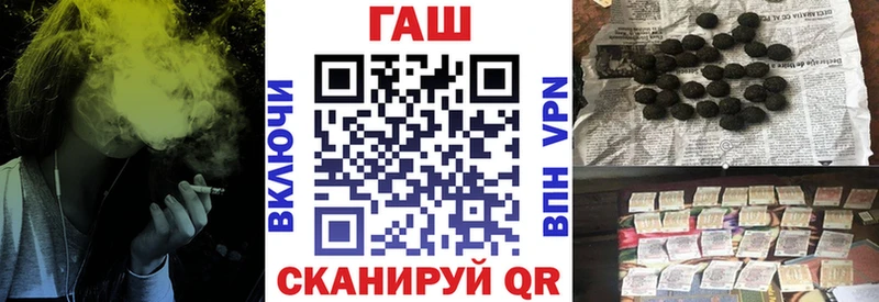 Купить  Берёзовский  ГАШИШ гашик 