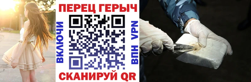 Купить  Берёзовский  Героин белый 