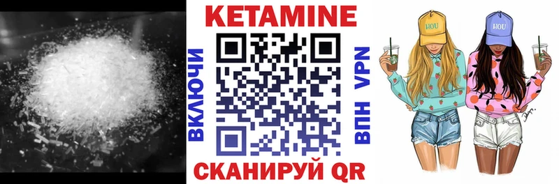 Купить где  Берёзовский  КЕТАМИН ketamine 