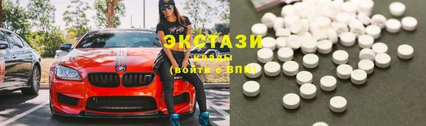 mdma Гусиноозёрск