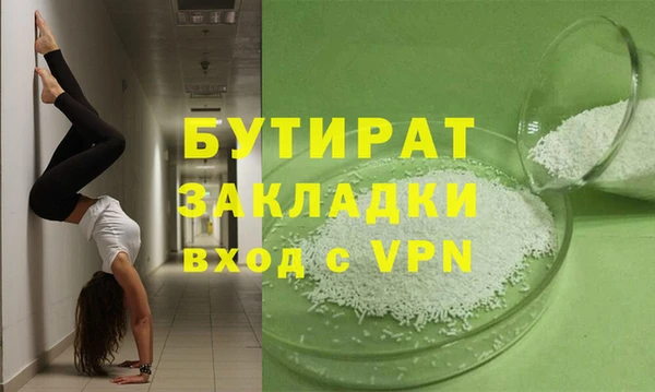 mdma Гусиноозёрск