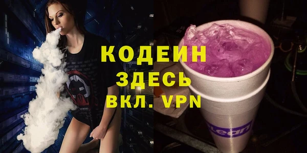 ALPHA PVP Гусь-Хрустальный