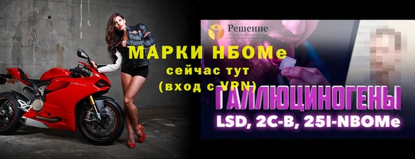 mdma Гусиноозёрск