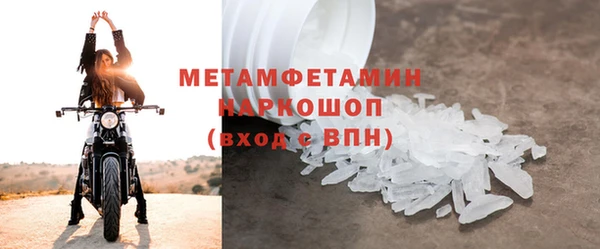 mdma Гусиноозёрск
