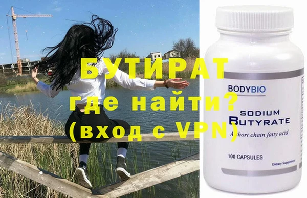 прущая мука Гусев