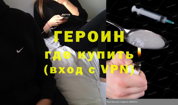 бутират Дмитровск