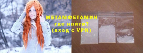 бутират Дмитровск