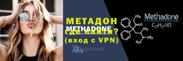 бутират Дмитровск