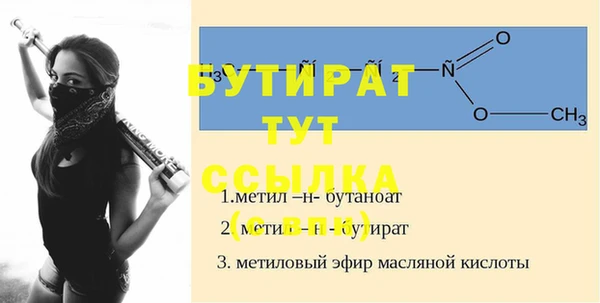 амф Дмитров