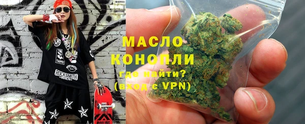 mdma Гусиноозёрск