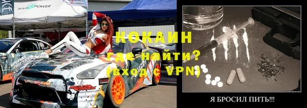 mdma Гусиноозёрск