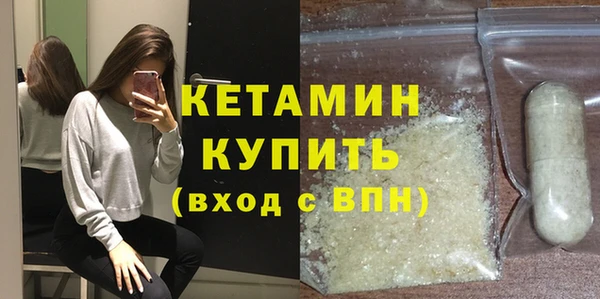 бутират Дмитровск