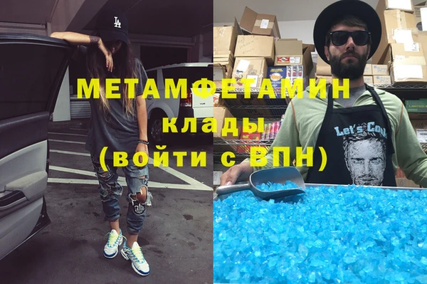 бутират Дмитровск