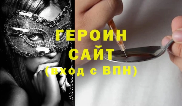 mdma Гусиноозёрск