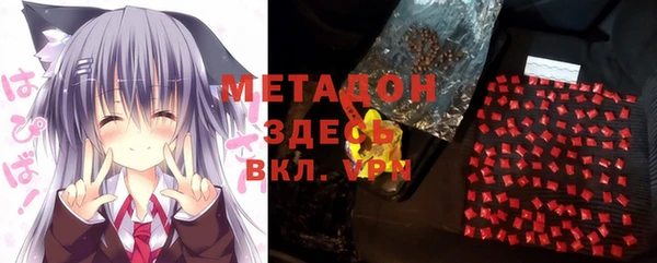 ALPHA PVP Гусь-Хрустальный