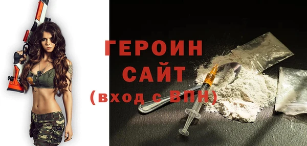 mdma Гусиноозёрск