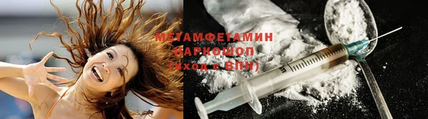 mdma Гусиноозёрск