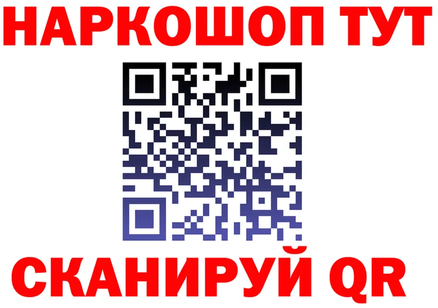 Как найти закладки?  состав Берёзовский
