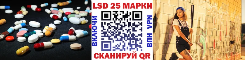 Купить  Берёзовский  ЛСД экстази кислота 