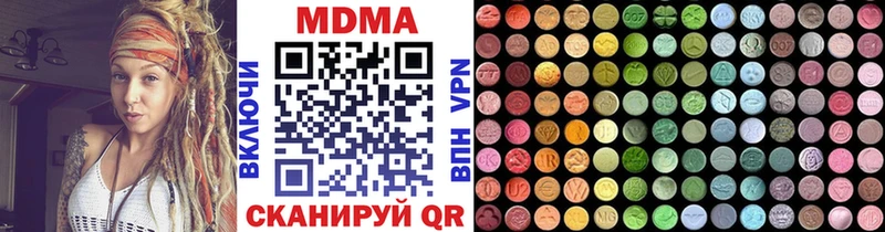 Купить где  Берёзовский  MDMA crystal 