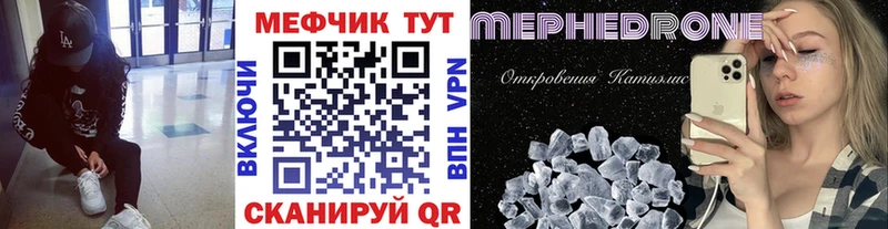 МЕФ 4 MMC  Берёзовский 