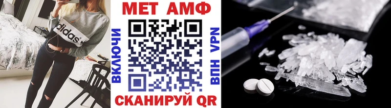 МЕТАМФЕТАМИН винт  Купить  Берёзовский 