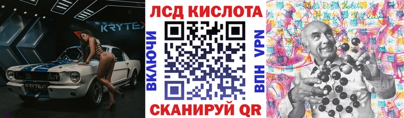 Марки N-bome 1,5мг Купить Берёзовский